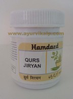 Hamdard QURS JIRYAN | Helps in Nocturnal Emissions